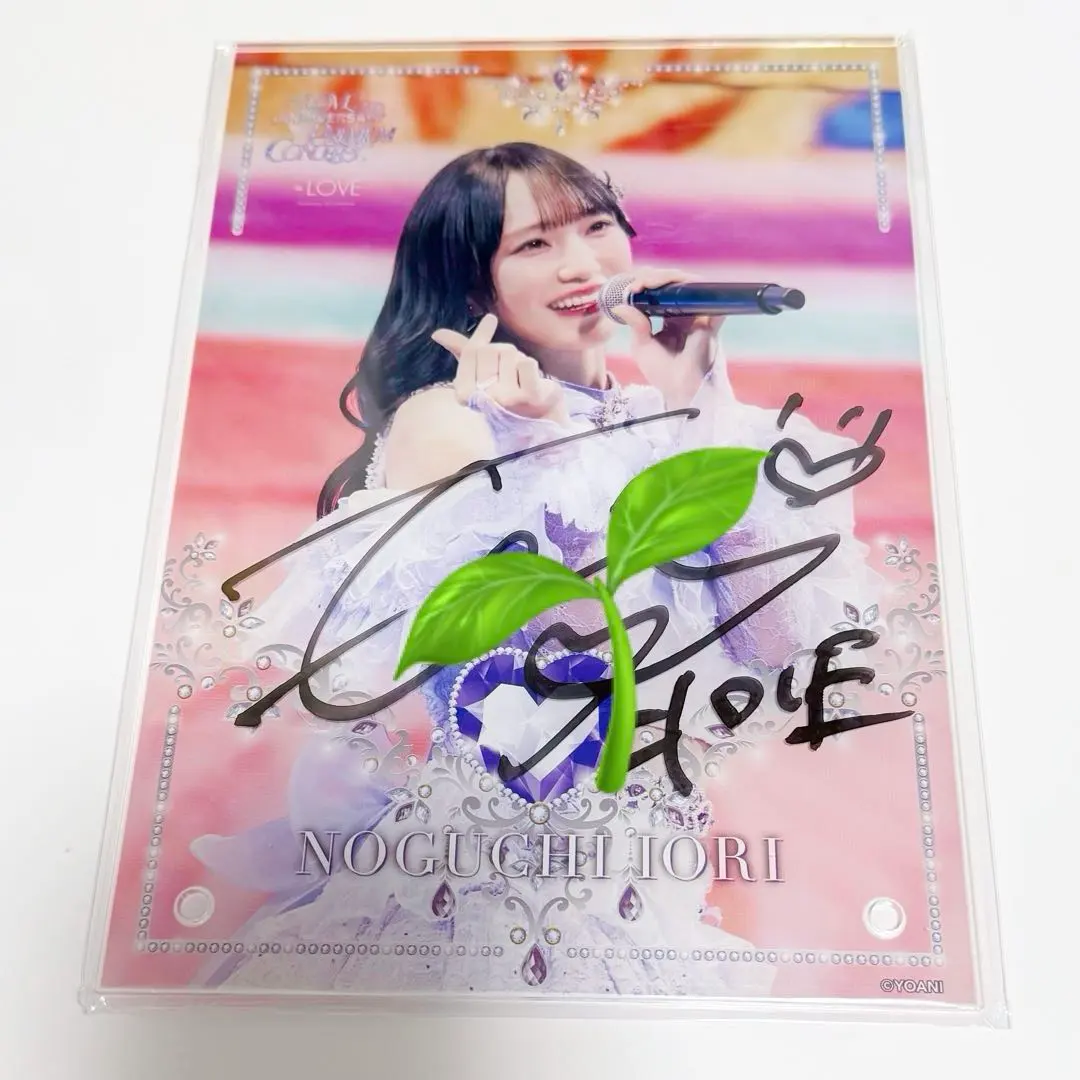 2026年最新】ラッフルくじ 野口衣織の人気アイテム - メルカリ