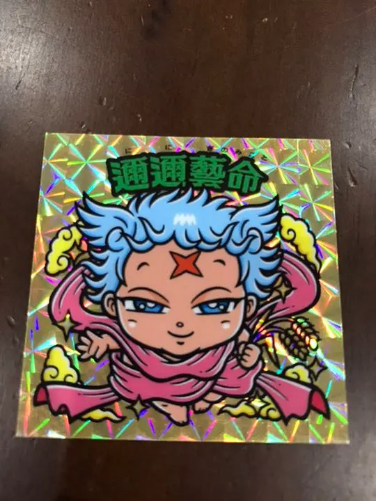 2026年最新】大和神伝の人気アイテム - メルカリ