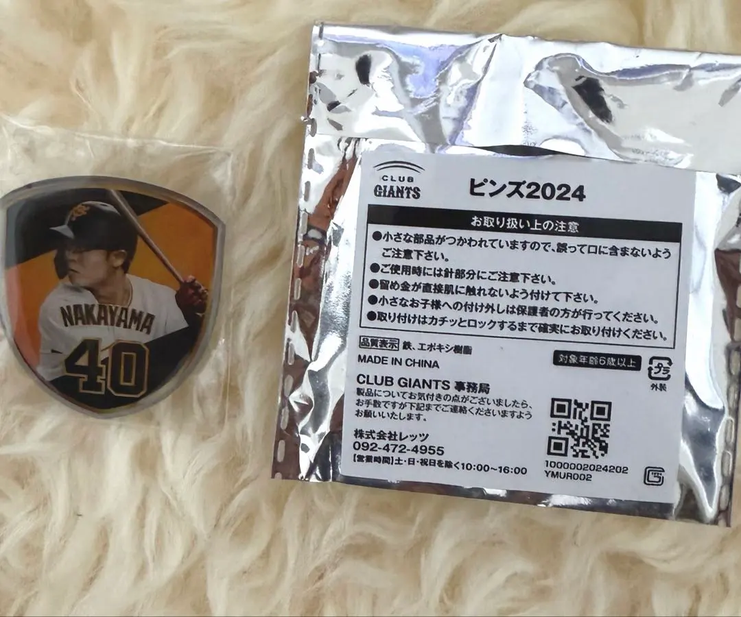 2026年最新】中山礼都 サインの人気アイテム - メルカリ