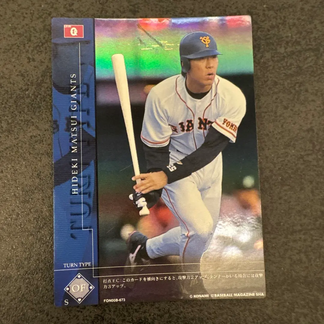 2026年最新】フィールドオブナイン 松井の人気アイテム - メルカリ