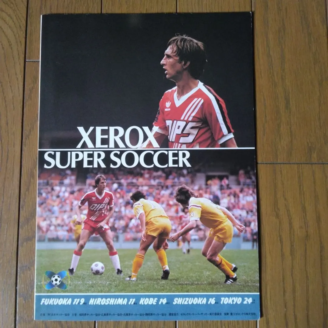 2026年最新】ヨハンクライフの人気アイテム - メルカリ