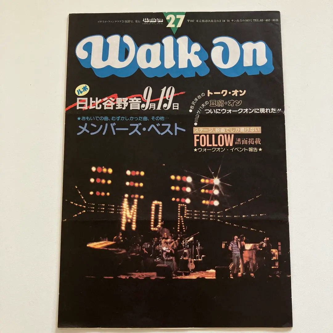 m53184597562_1.jpg?1765546523