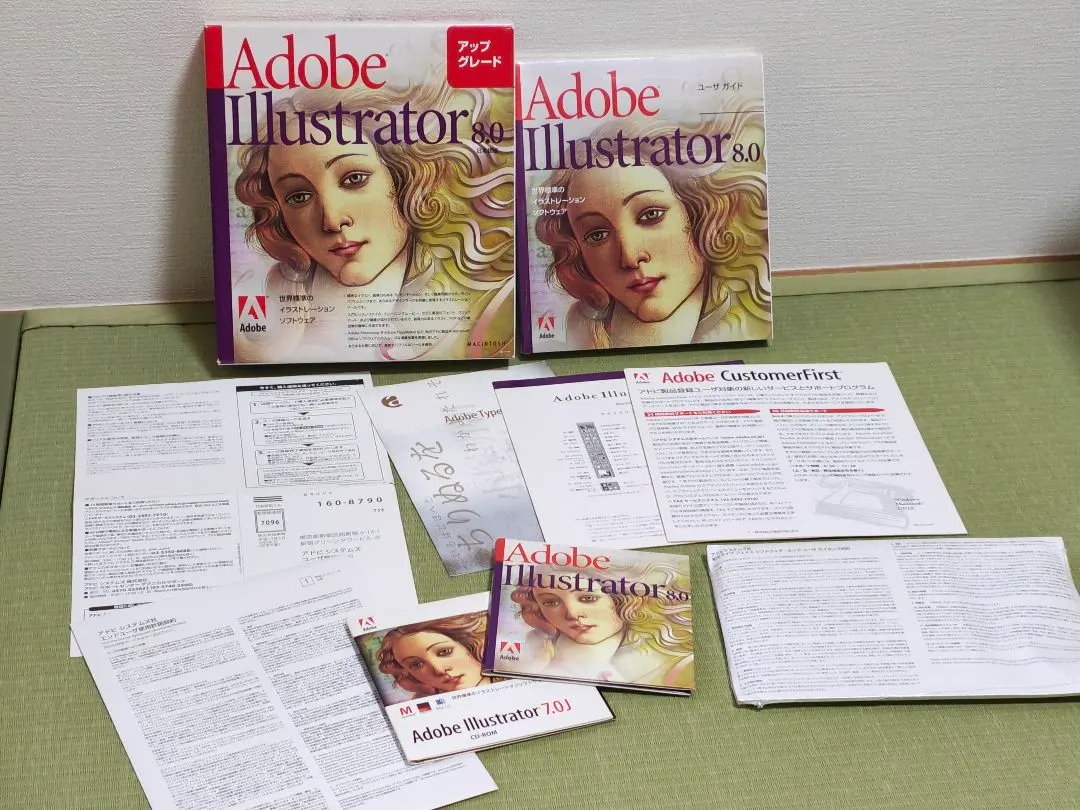 2026年最新】Illustrator 8.0の人気アイテム - メルカリ