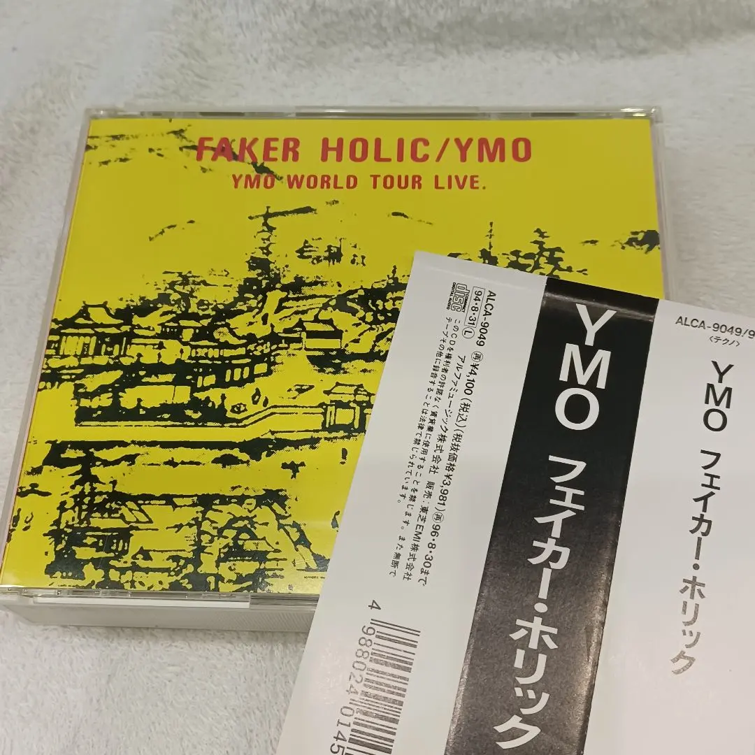 2026年最新】FAKER HOLIC YMOの人気アイテム - メルカリ