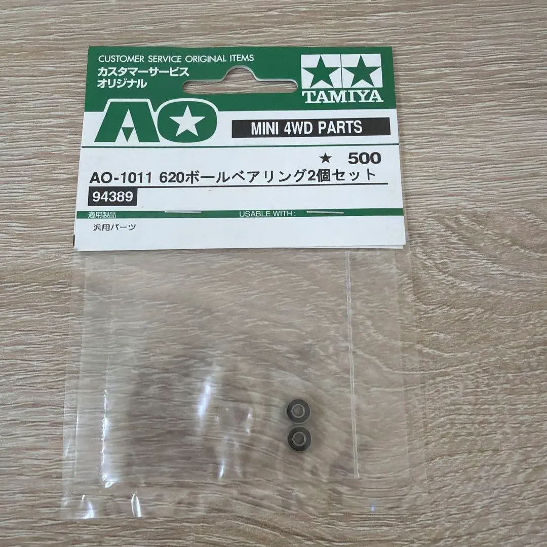 2026年最新】620 ボールベアリングの人気アイテム - メルカリ