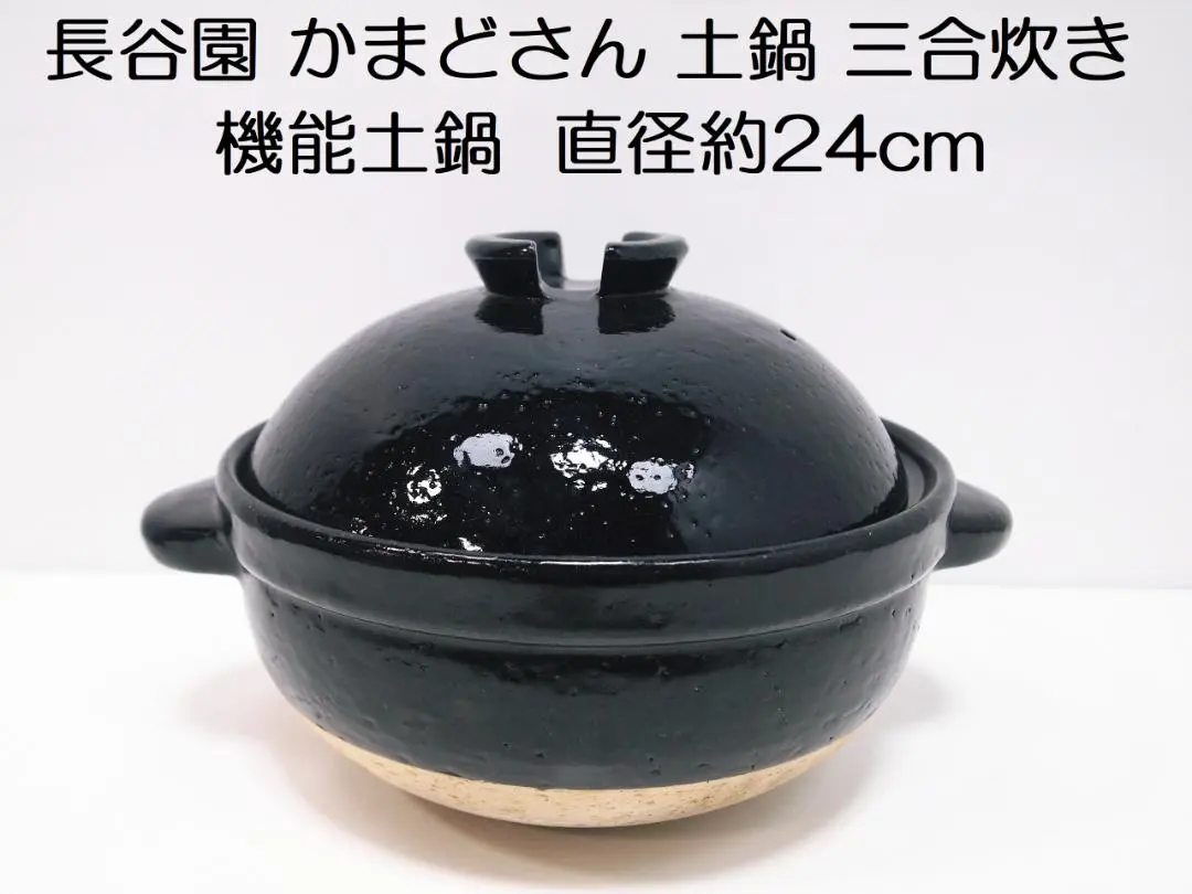 2026年最新】かまどさん 4合の人気アイテム - メルカリ