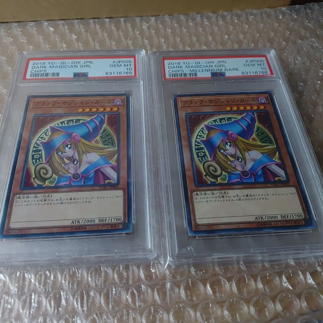 2026年最新】青眼の白龍 ミレニアムの人気アイテム - メルカリ