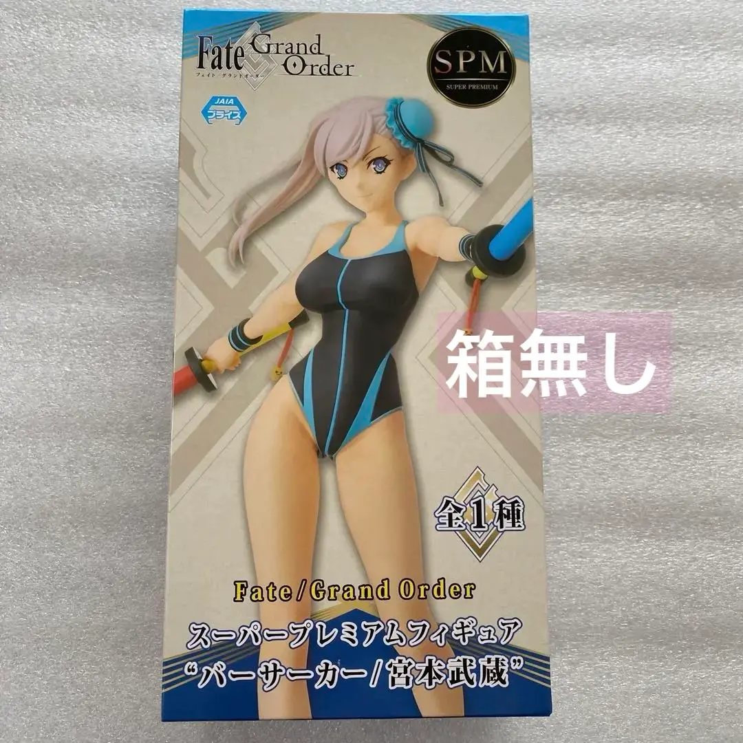 2026年最新】Fate/Grand Order バーサーカー/宮本武蔵 1/7 完成品