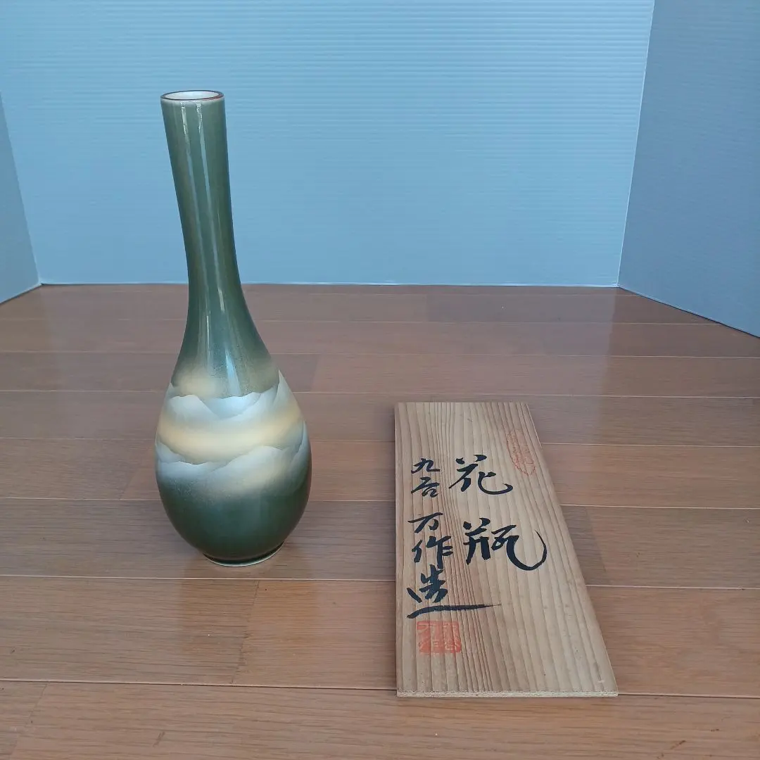 2026年最新】九谷万作 花瓶の人気アイテム - メルカリ