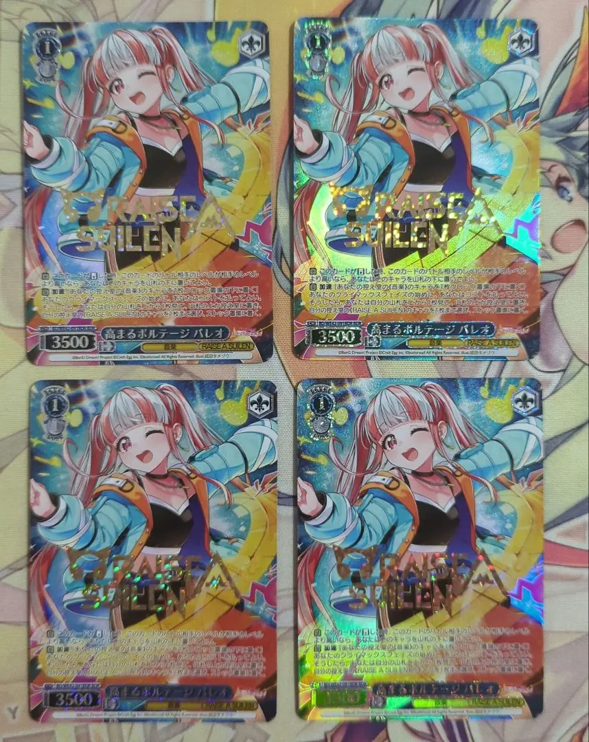 2026年最新】パレオ ヴァイスの人気アイテム - メルカリ