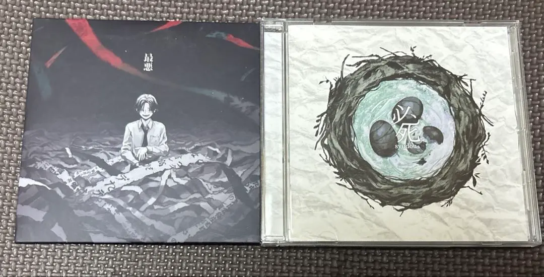 2026年最新】最悪 syudouの人気アイテム - メルカリ