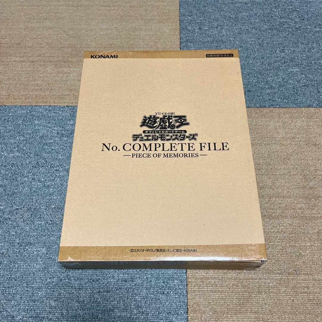 2026年最新】ナンバーズコンプリートファイル 未開封の人気アイテム