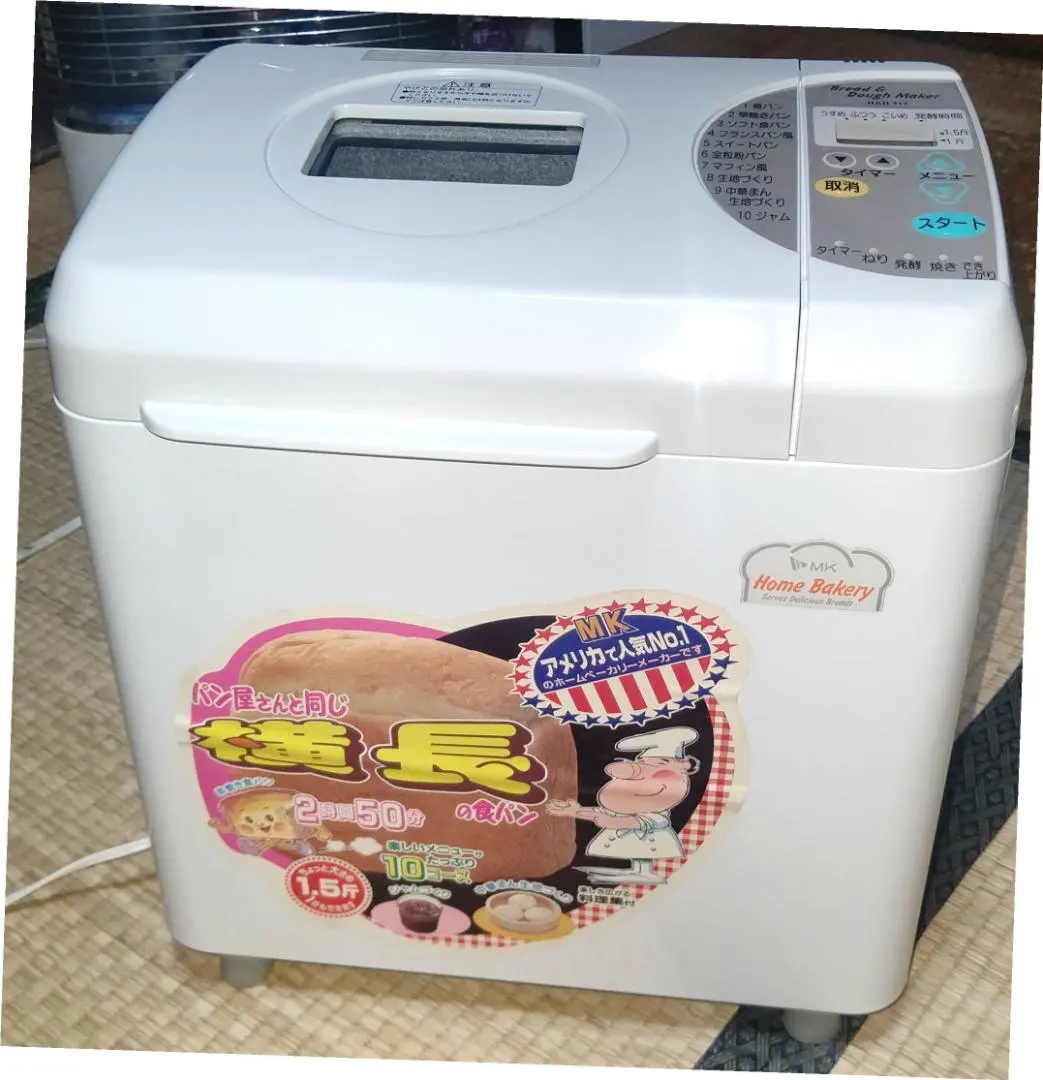 2026年最新】エムケー 精工 ふっくら パン 屋 さんの人気アイテム