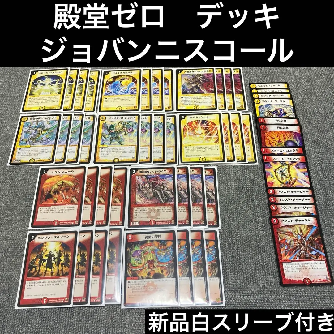 2026年最新】ジョバンニスコールの人気アイテム - メルカリ