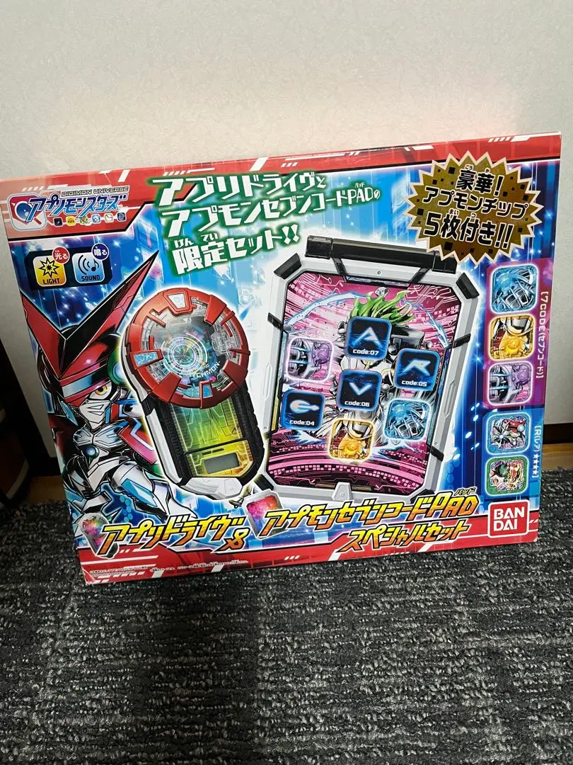 2026年最新】アプモンセブンコードPADの人気アイテム - メルカリ