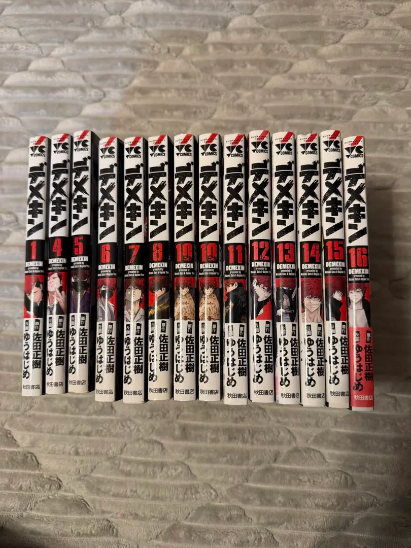 2026年最新】デメキン全巻の人気アイテム - メルカリ