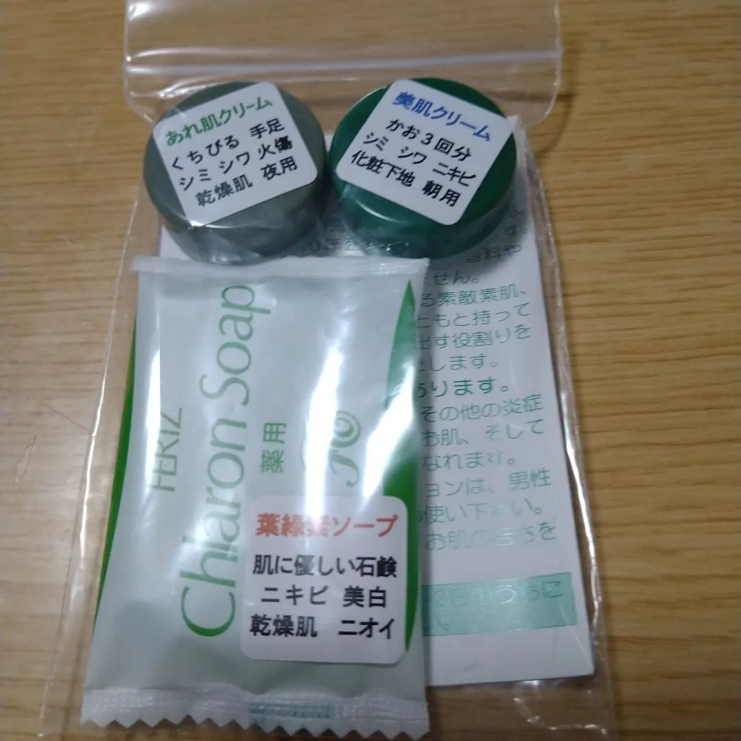 2026年最新】ドクターフェリスの人気アイテム - メルカリ