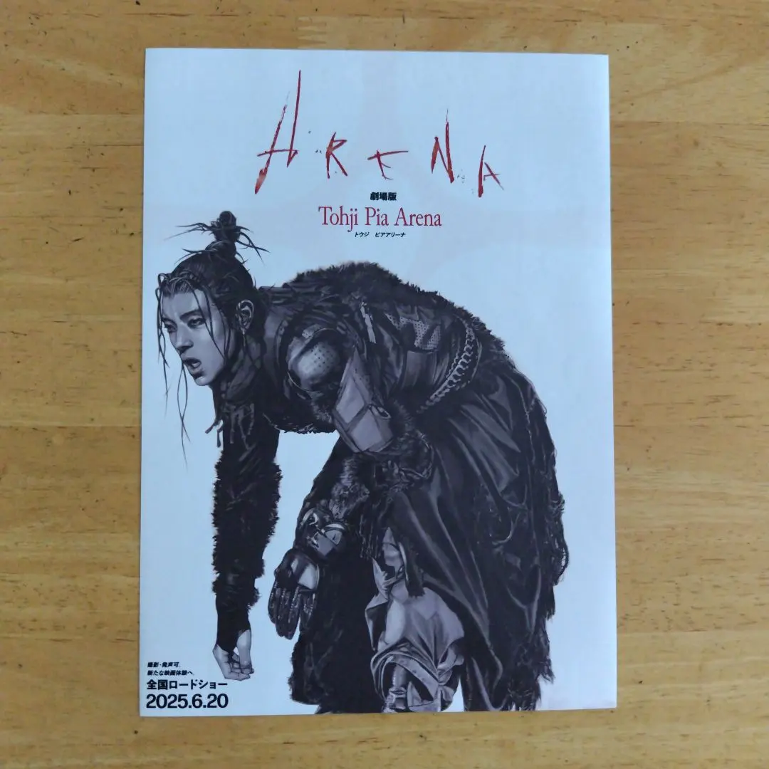 2026年最新】tohji ポスターの人気アイテム - メルカリ