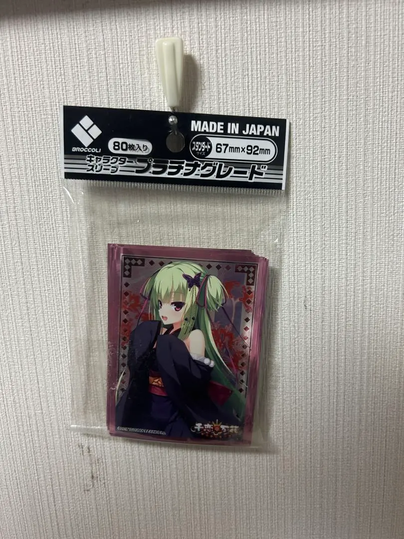 2026年最新】千恋*万花 スリーブの人気アイテム - メルカリ