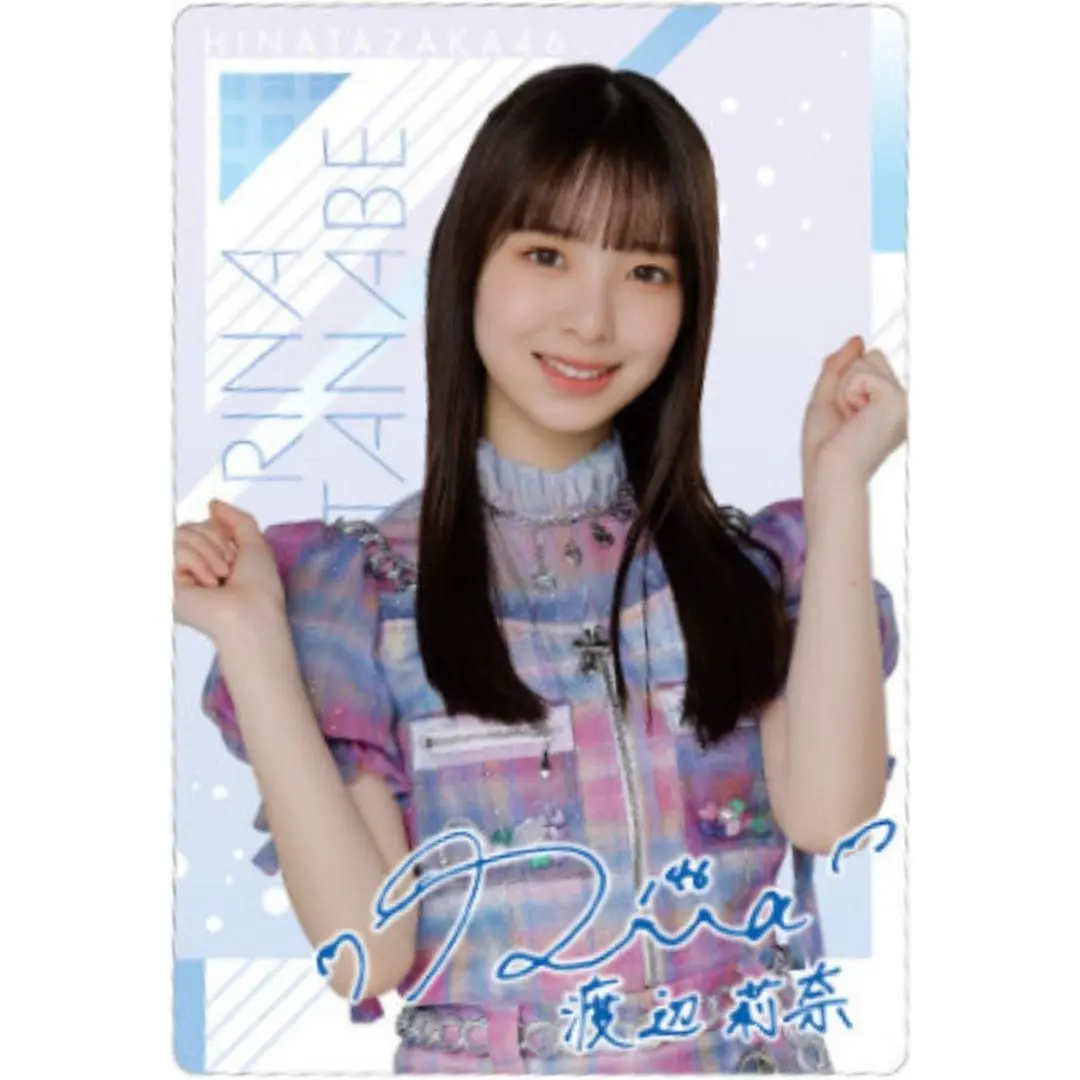 2026年最新】渡辺莉奈 サインの人気アイテム - メルカリ