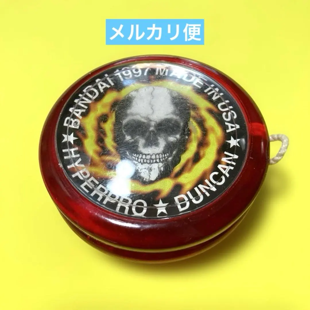 2026年最新】ヨーヨー ハイパープロの人気アイテム - メルカリ