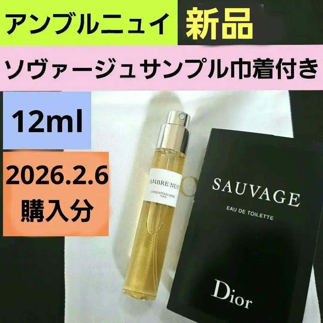 2026年最新】ディオールなにわ男子大橋和也さんの人気アイテム - メルカリ