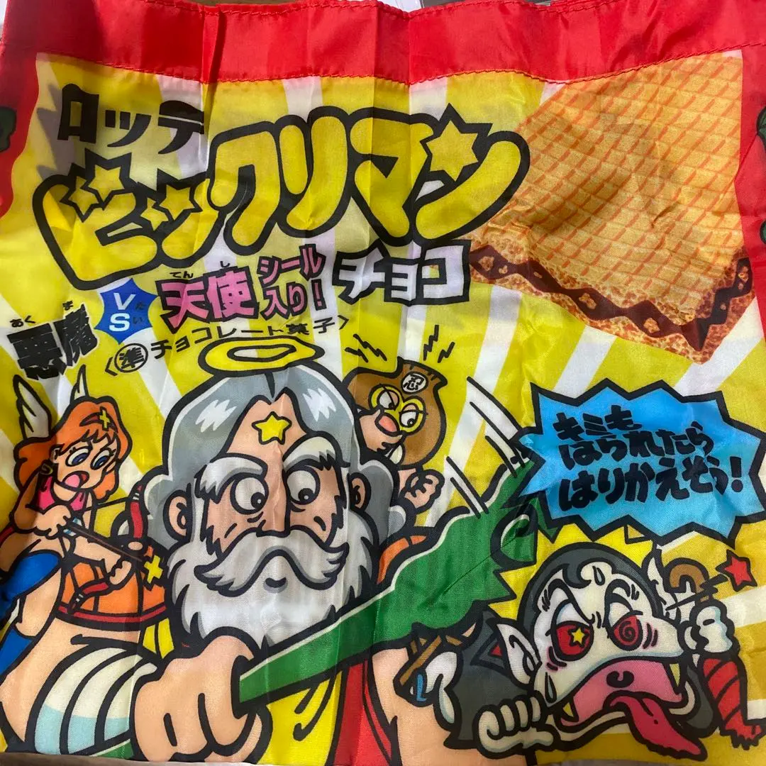 2026年最新】Sapeur ビックリマン スーパーゼウスの人気アイテム