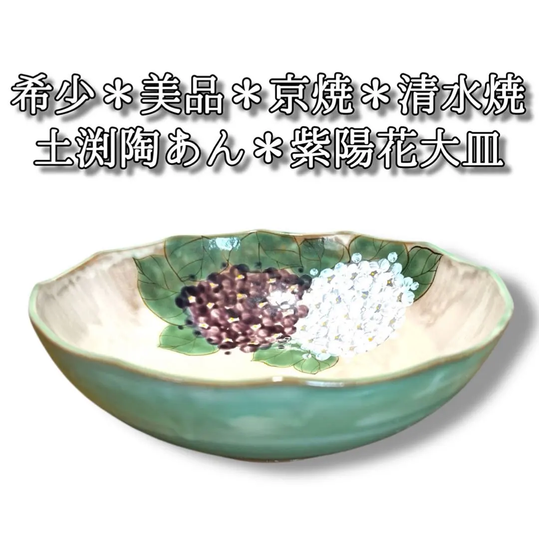 2026年最新】土渕陶あんの人気アイテム - メルカリ