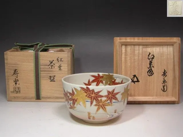 2026年最新】花押 鵬雲斎の人気アイテム - メルカリ