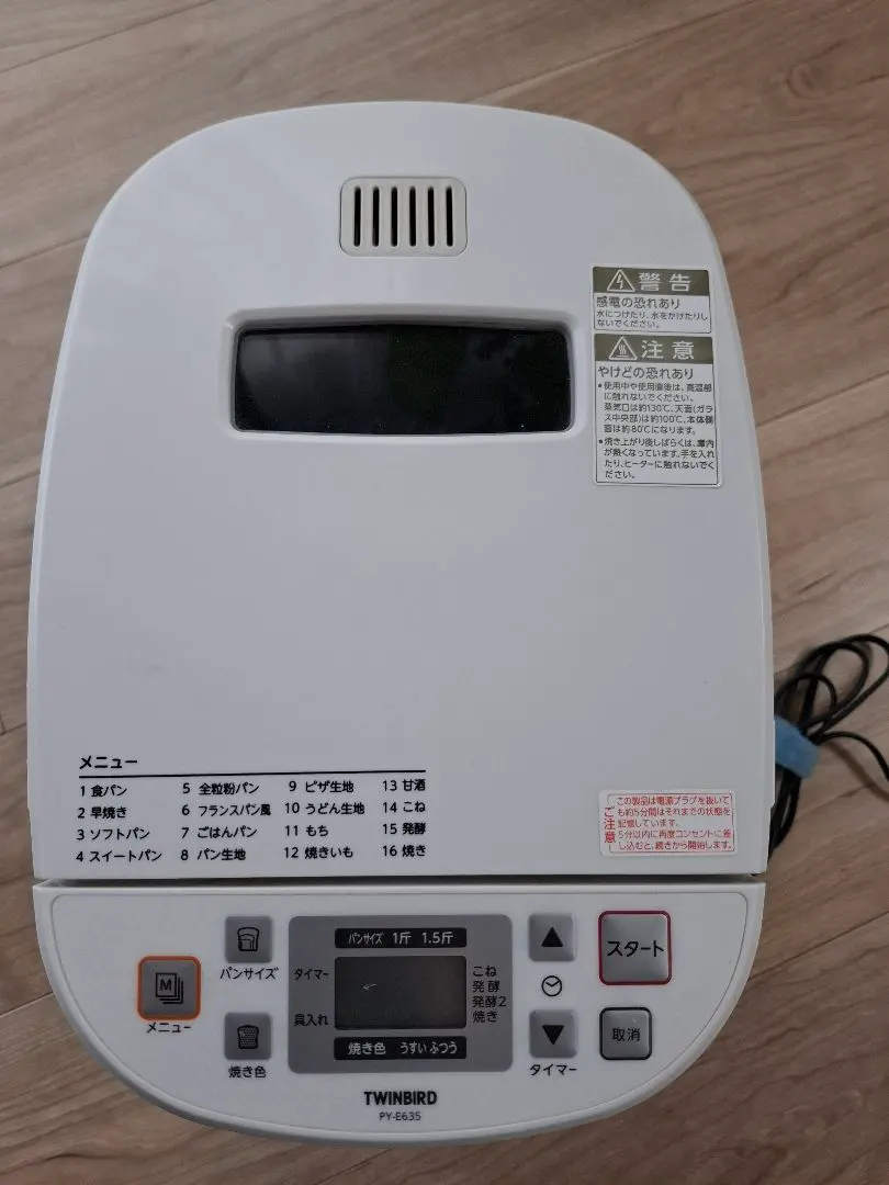 2026年最新】PY-E632の人気アイテム - メルカリ