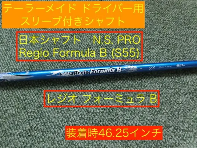 2026年最新】レジオフォーミュラ テーラーメイドの人気アイテム - メルカリ