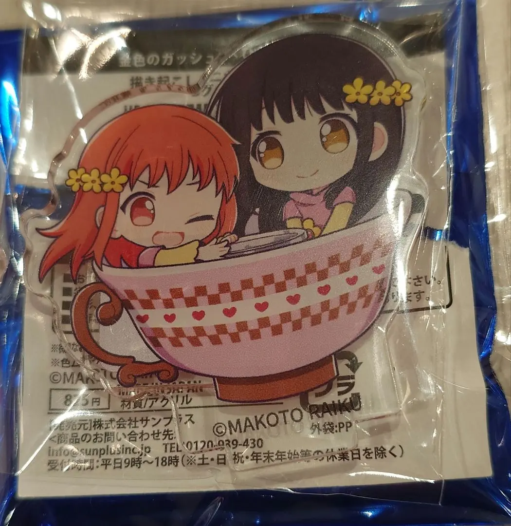 2026年最新】大海恵 ガッシュの人気アイテム - メルカリ