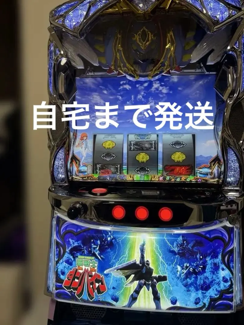 2026年最新】ダンバイン スマスロの人気アイテム - メルカリ