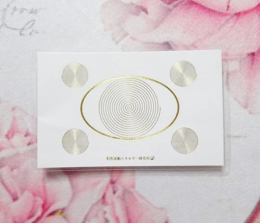 2026年最新】足立育朗アトムカードの人気アイテム - メルカリ