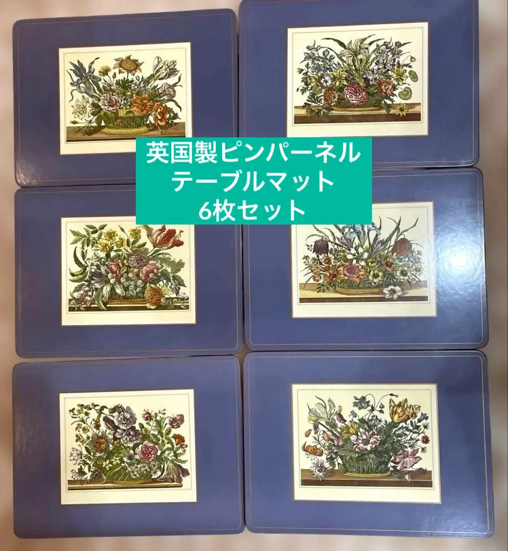 2026年最新】ピンパーネルマットの人気アイテム - メルカリ