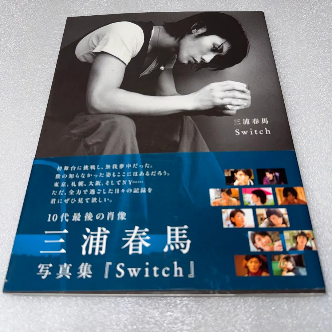 2026年最新】三浦春馬写真集 Switchの人気アイテム - メルカリ