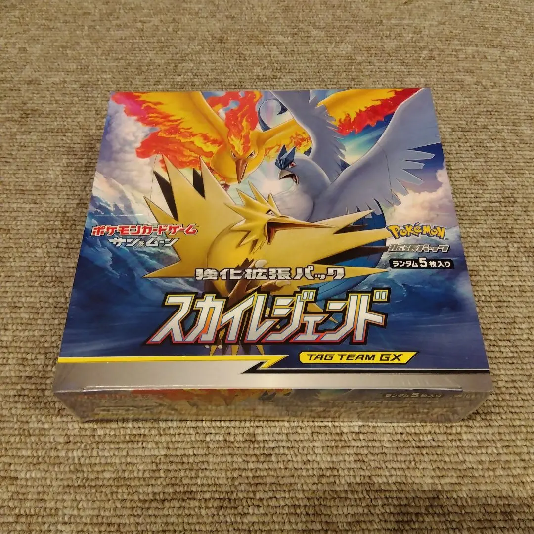 2026年最新】スカイレジェンド box 未開封 シュリンクの人気アイテム