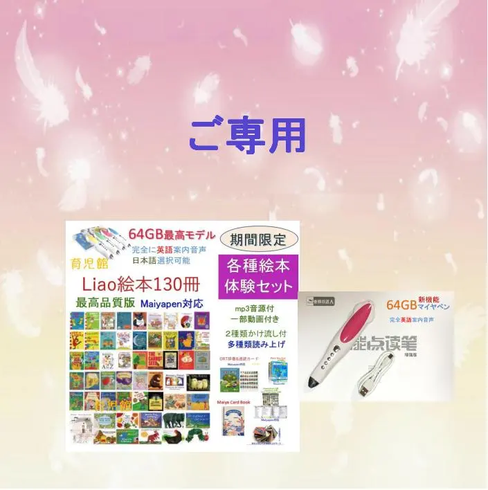 2026年最新】Liao130の人気アイテム - メルカリ