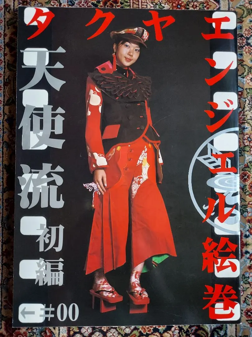 2026年最新】Takuya angelの人気アイテム - メルカリ