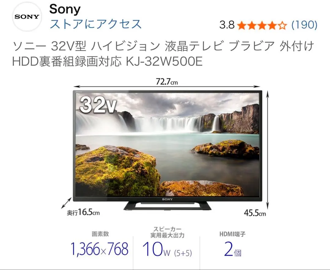 2026年最新】SONY BRAVIA KJ-32W500Eの人気アイテム - メルカリ