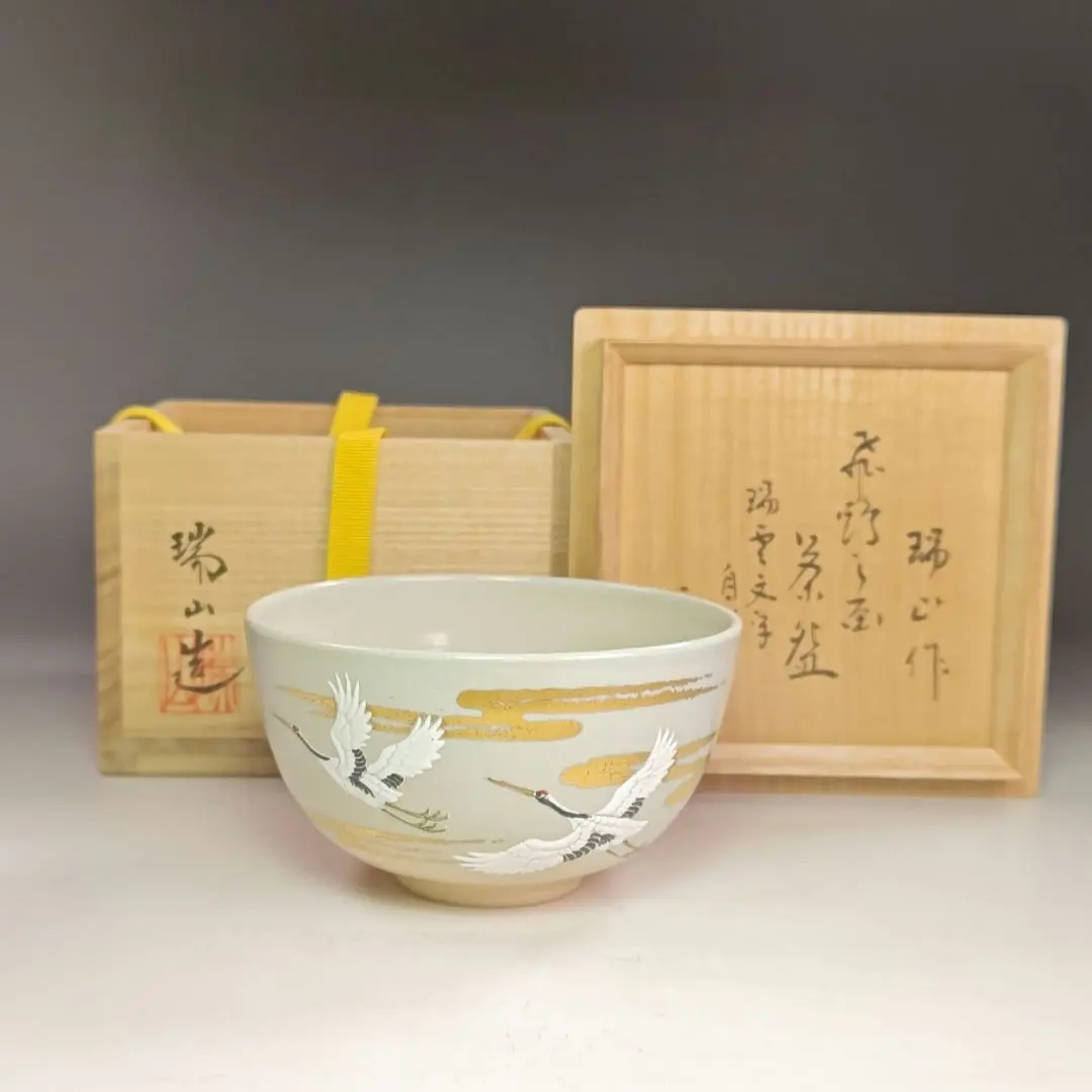 2026年最新】瑞山造の人気アイテム - メルカリ