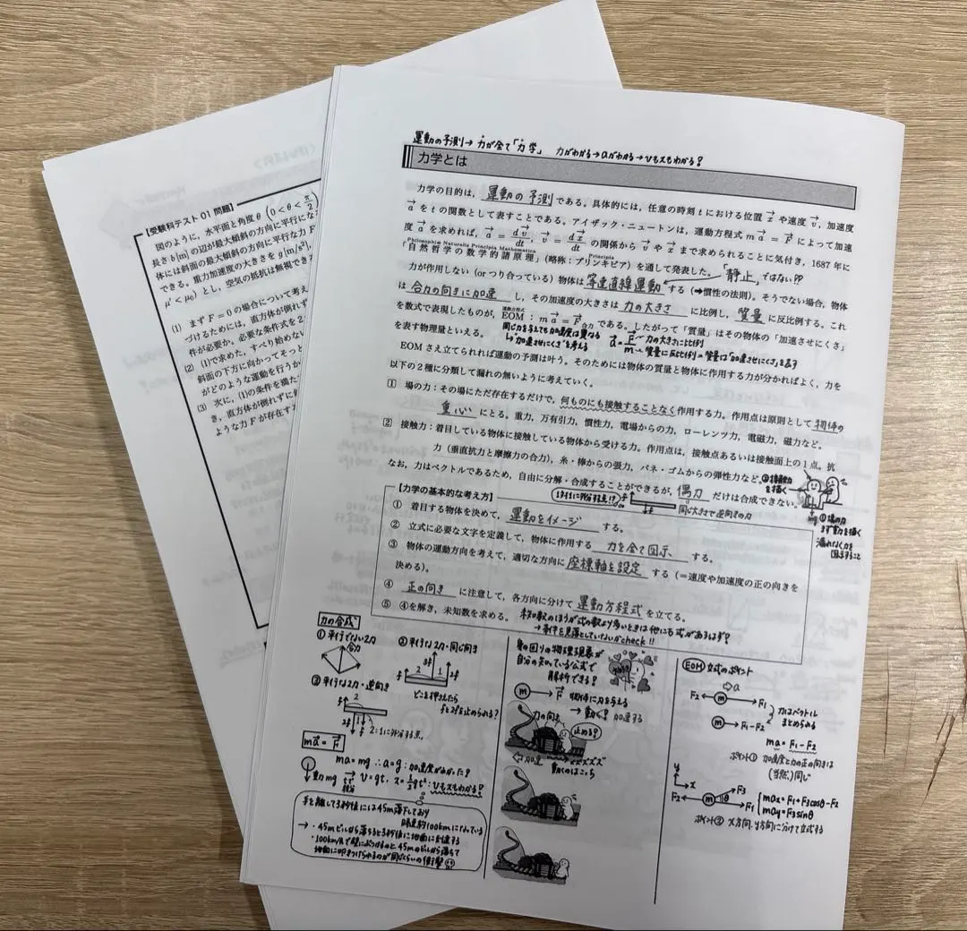 2026年最新】久保堅太郎の人気アイテム - メルカリ