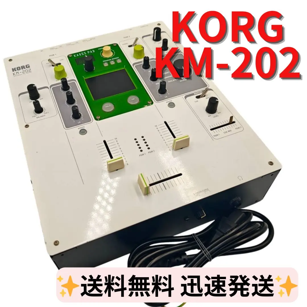 2026年最新】KORG KM-2の人気アイテム - メルカリ