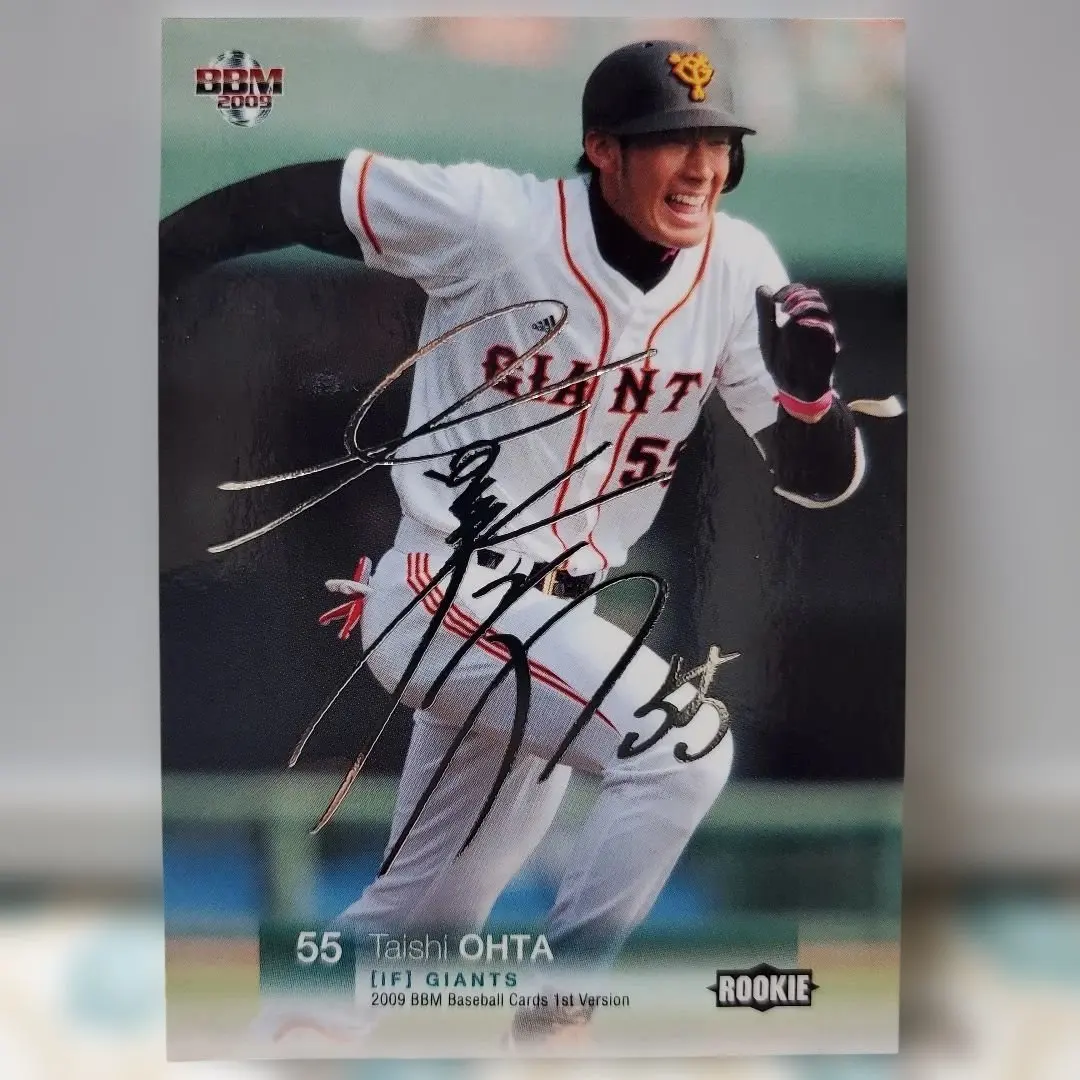 2026年最新】大田泰示 サインの人気アイテム - メルカリ