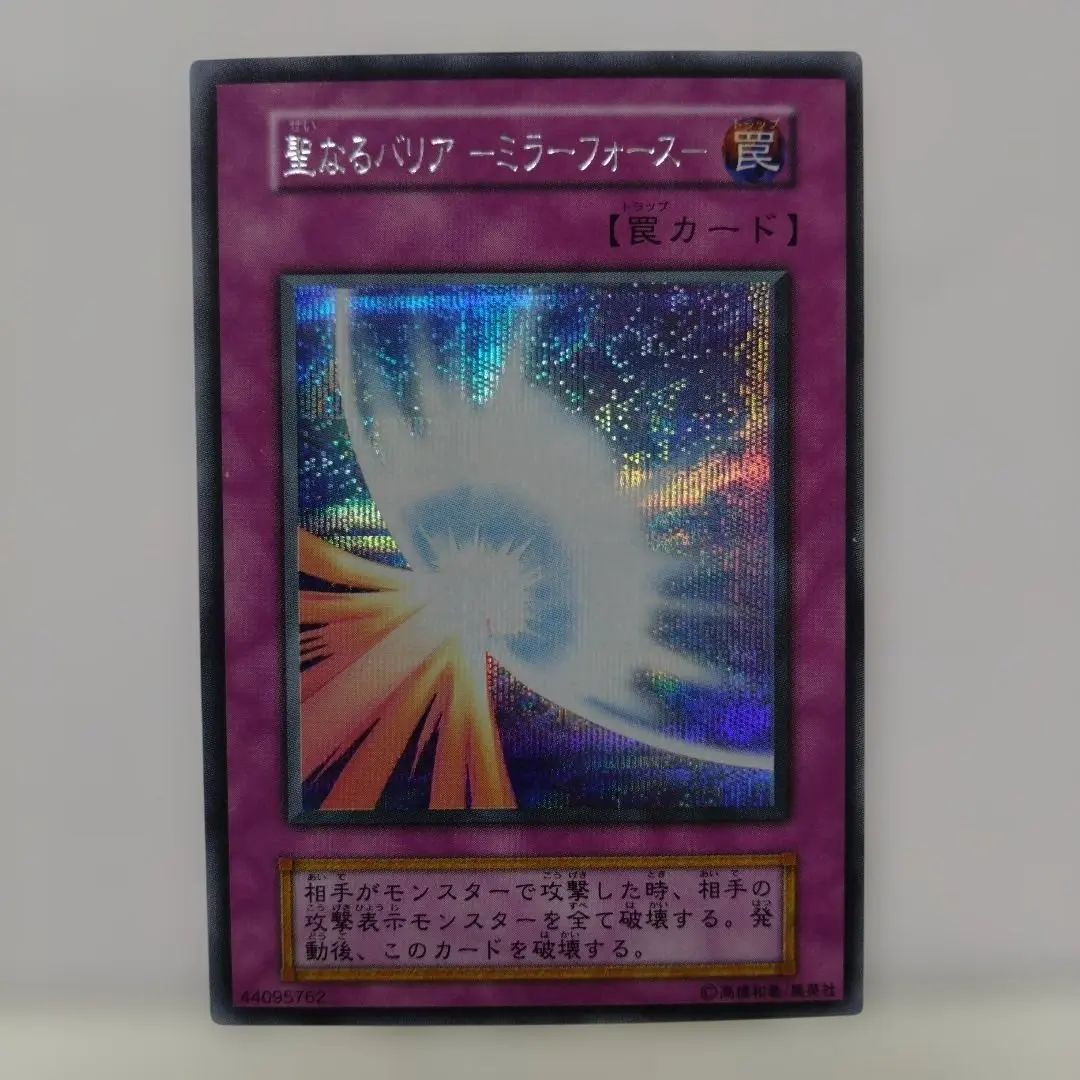 2026年最新】パック名：Vol.7 遊戯王OCG デュエルモンスターズの人気