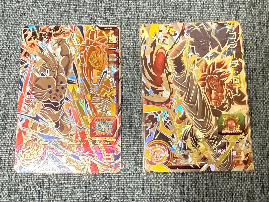 2026年最新】超一星龍 abs-16の人気アイテム - メルカリ