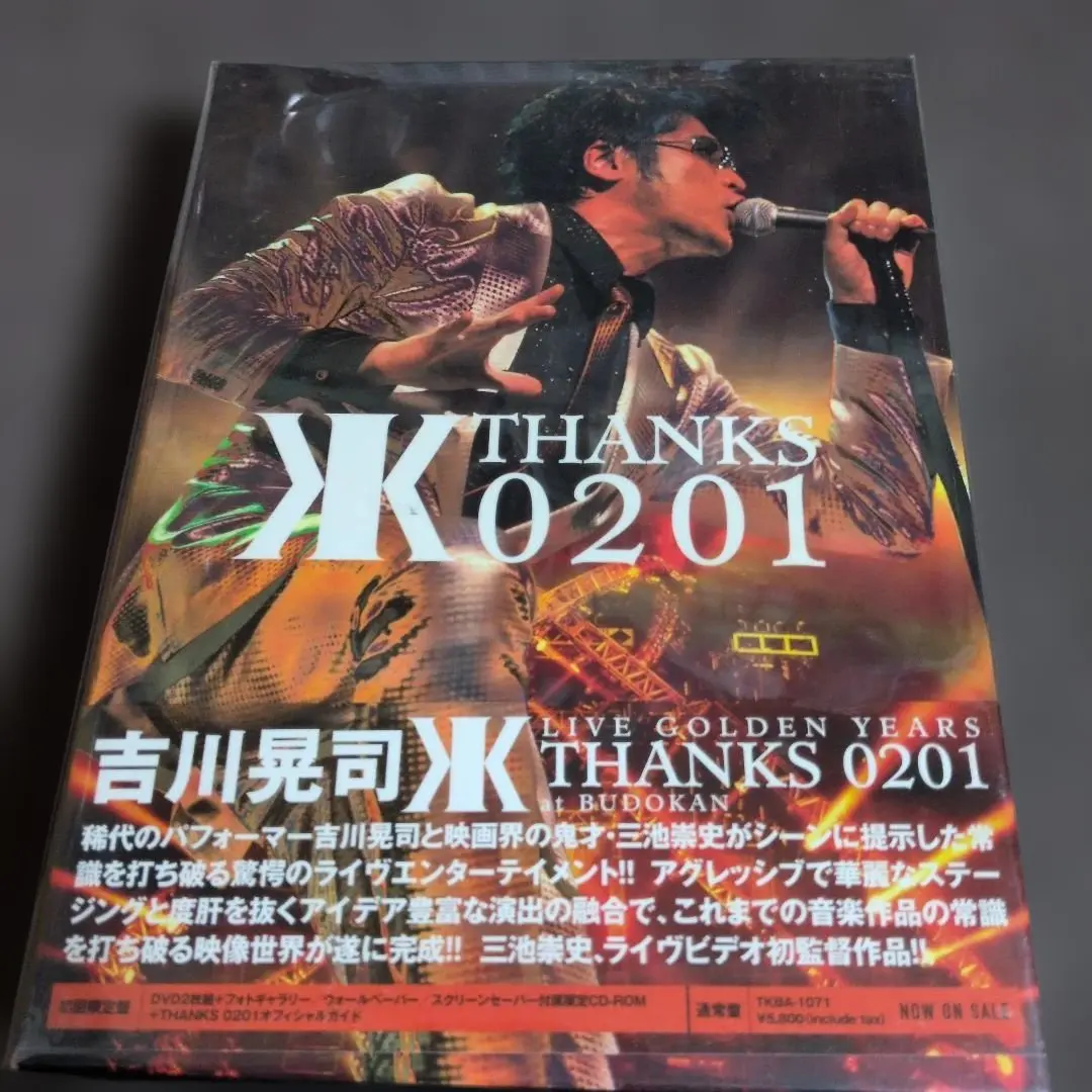 2026年最新】吉川晃司 GOLDEN YEARS VOL.の人気アイテム - メルカリ