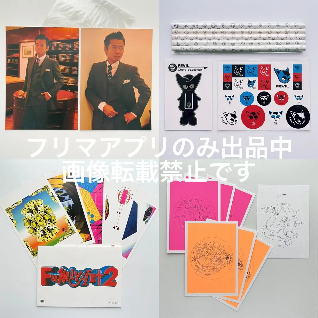 2026年最新】FumiyARtの人気アイテム - メルカリ