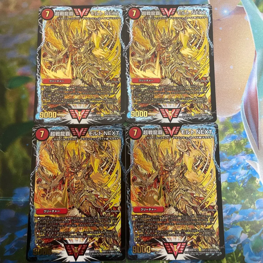 2026年最新】モルトnextシークレットの人気アイテム - メルカリ