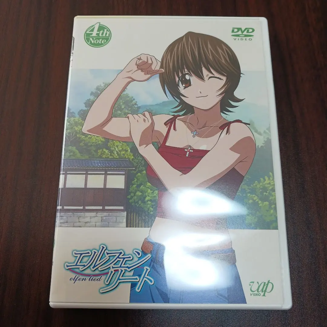 2026年最新】エルフェンリート 1st Noteの人気アイテム - メルカリ